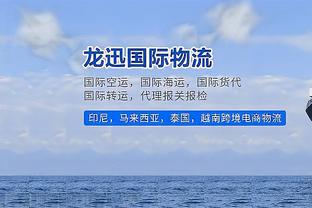 武磊昔日采访名场面：我们现在是上海滩老大！
